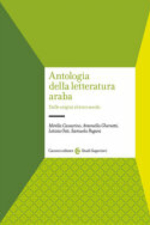 ANTOLOGIA DELLA LETTERATURA ARABA