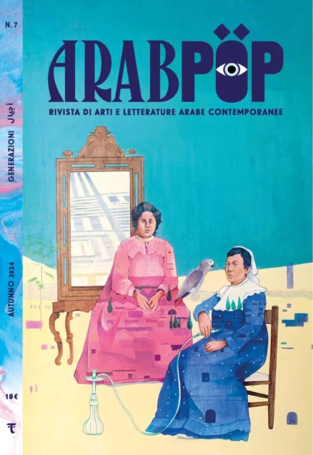 ARABPOP N.7 / GENERAZIONI