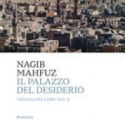 TRILOGIA DEL CAIRO, VOL.2. IL PALAZZO DEL DESIDERIO
