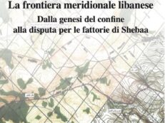 FRONTIERA MERIDIONALE LIBANESE. DALLA GENESI DEL CONFINE ALLA DISPUTA PER LE FATTORIE DI SHEBAA, LA
