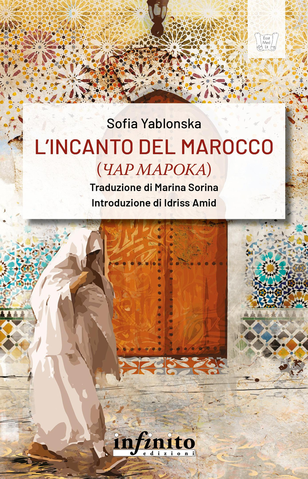 INCANTO DEL MAROCCO, L'